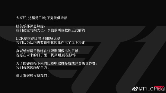 成都AG超玩会战队夺得KPL夏季赛冠军创下新纪录