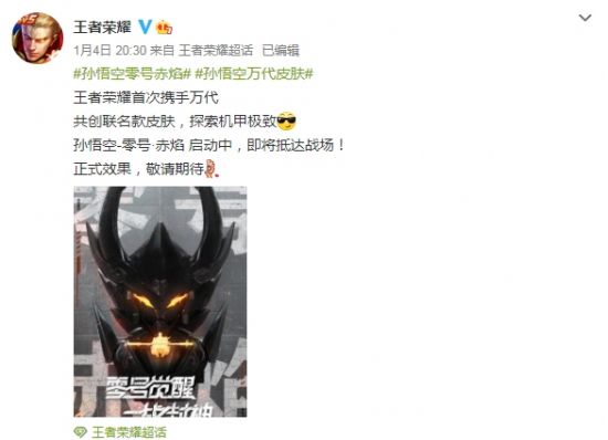 腾讯无畏契约手游正式上线最低配置要求介绍