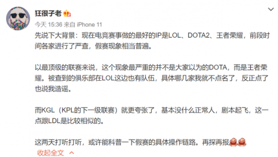 2026年《无畏契约》电竞赛事将落地广州推动大湾区文旅发展