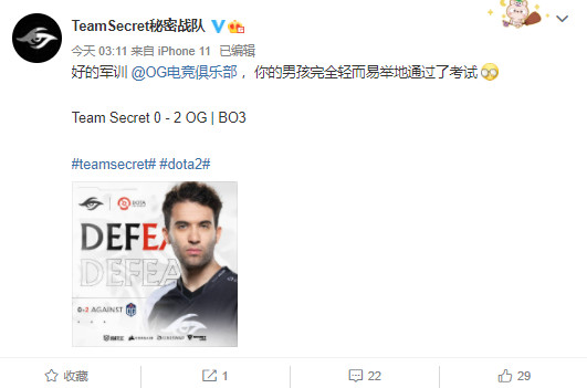 2026无畏契约冠军巡回赛CN联赛胜者组前四揭晓