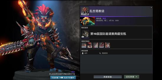 2023电子竞技世界杯盛况回顾与前瞻