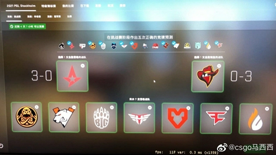 新歌为电竞赛事注入活力