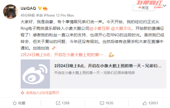 2023年顶尖电竞赛事将盛大登陆中国香港