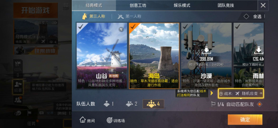 全新英雄联动来袭 永劫无间与守望先锋强强联合
