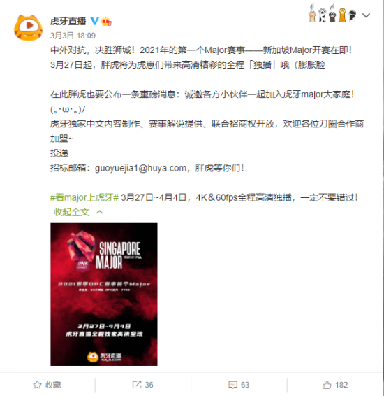 中国VKG战队赢得2025电竞世界杯Apex英雄总冠军
