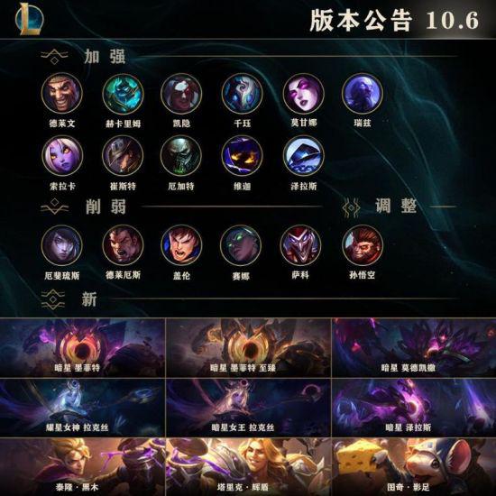 永劫无间与守望先锋联动外观下架前的最后机会