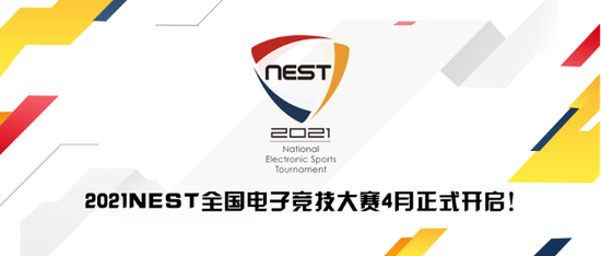 中国电竞战队历史性胜利与世纪华通业绩飙升