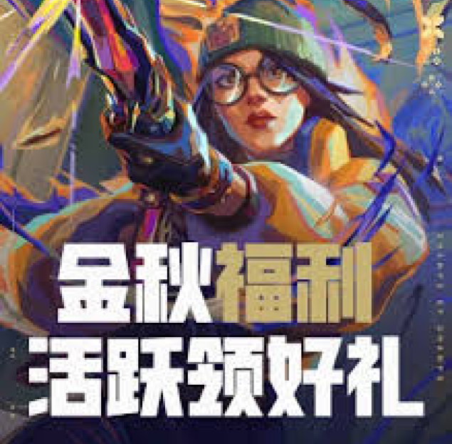 服务方向