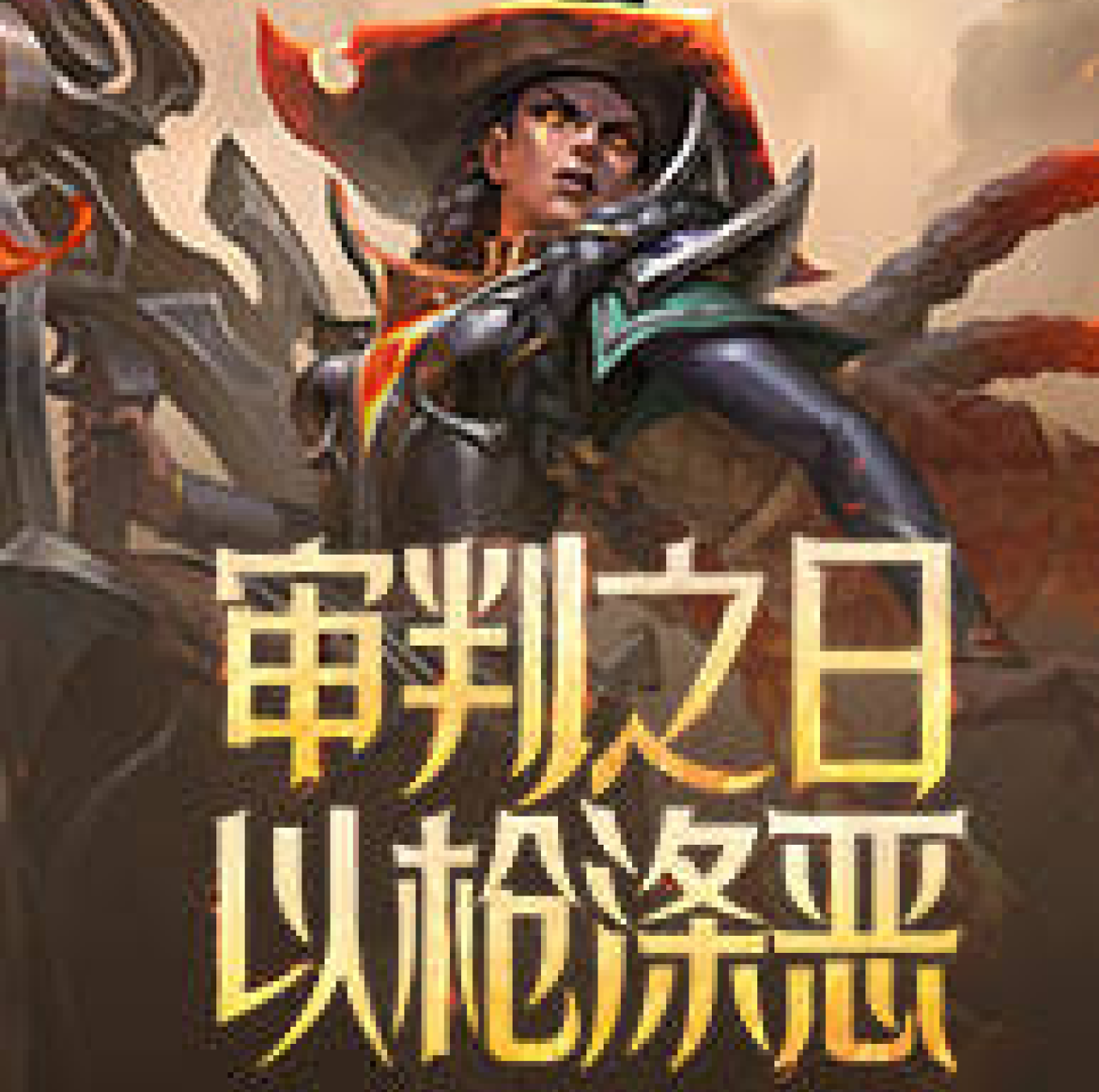发现竞技宝