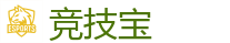 竞技宝官方网站-电竞竞猜专家